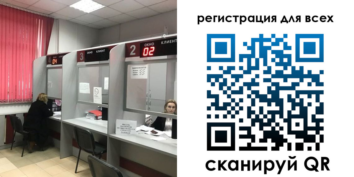 временная регистрация гарантия в Киселёвске