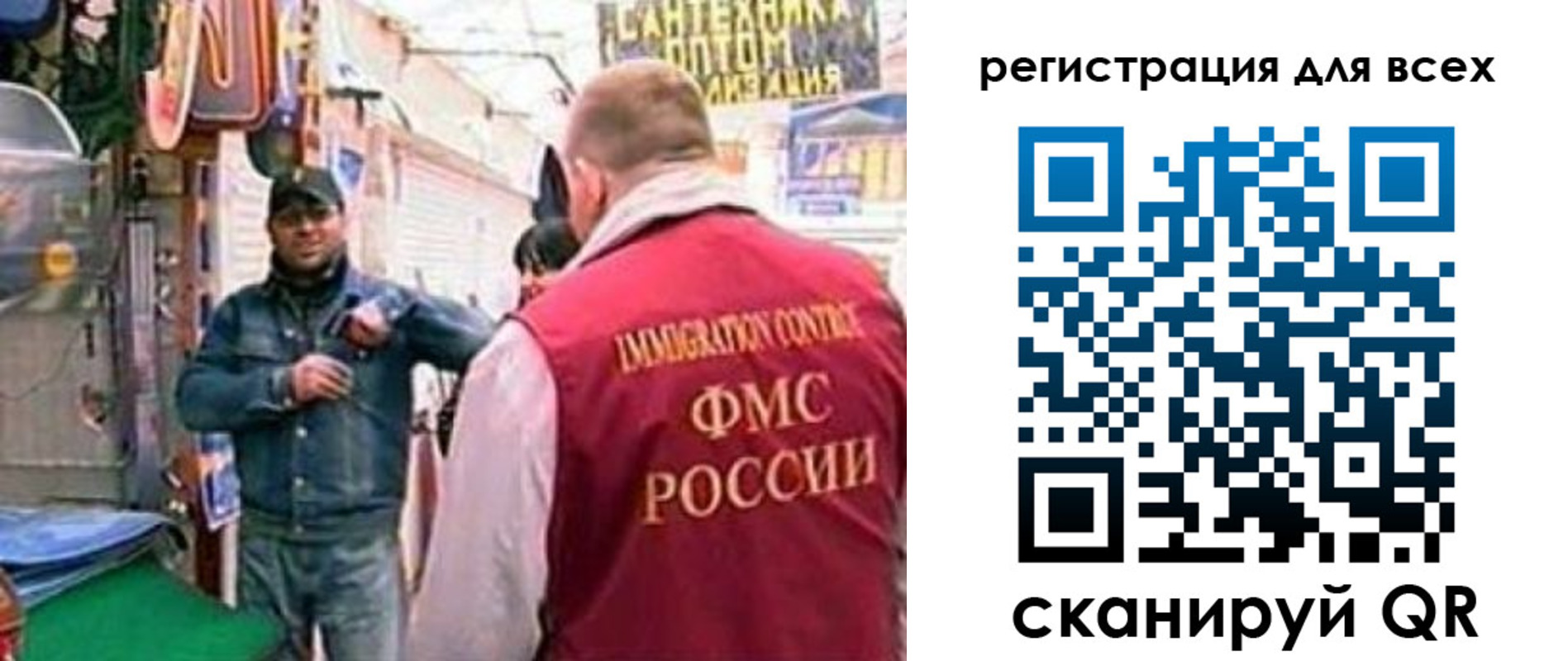 временная регистрация надежно в Киселёвске