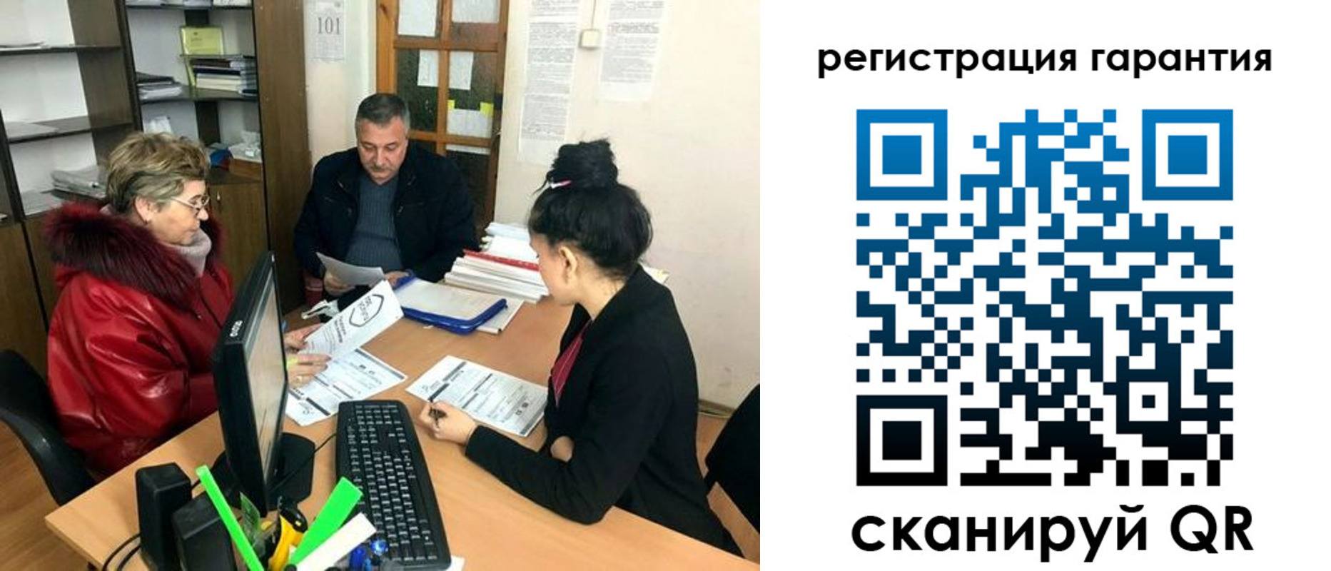 где прописаться в Киселёвске