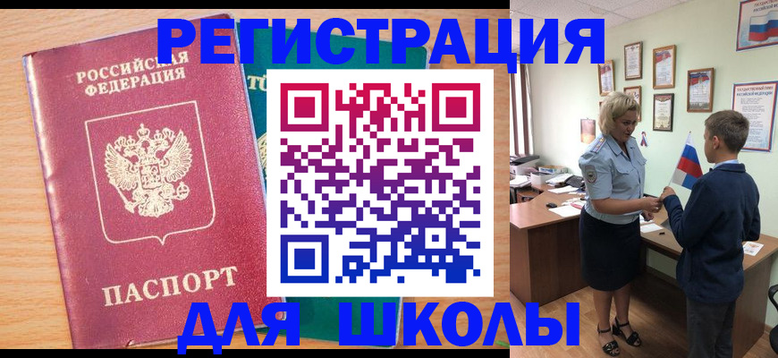 найти адрес прописки в Киселёвске