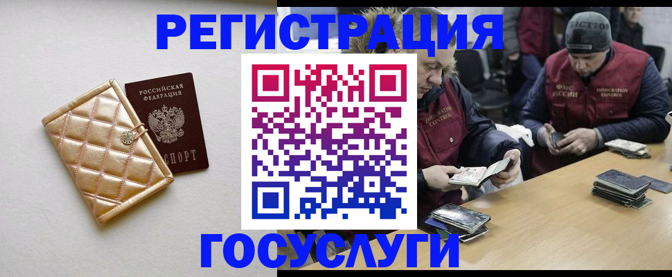 прописка в квартире в Киселёвске